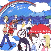 Once In A Lifetime - Mayo Okamoto Songbook
