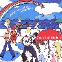 Once In A Lifetime - Mayo Okamoto Songbook
